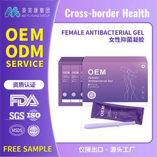 TK�羳���uFeminine Intimate Care Gel����OEM�N��Ů���־����z