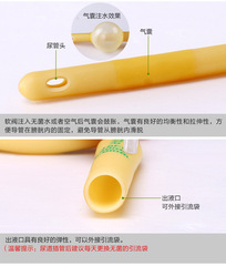 Zhanjiang Shida one-time sterile catheter medical double-lumen latex catheter of various specifications