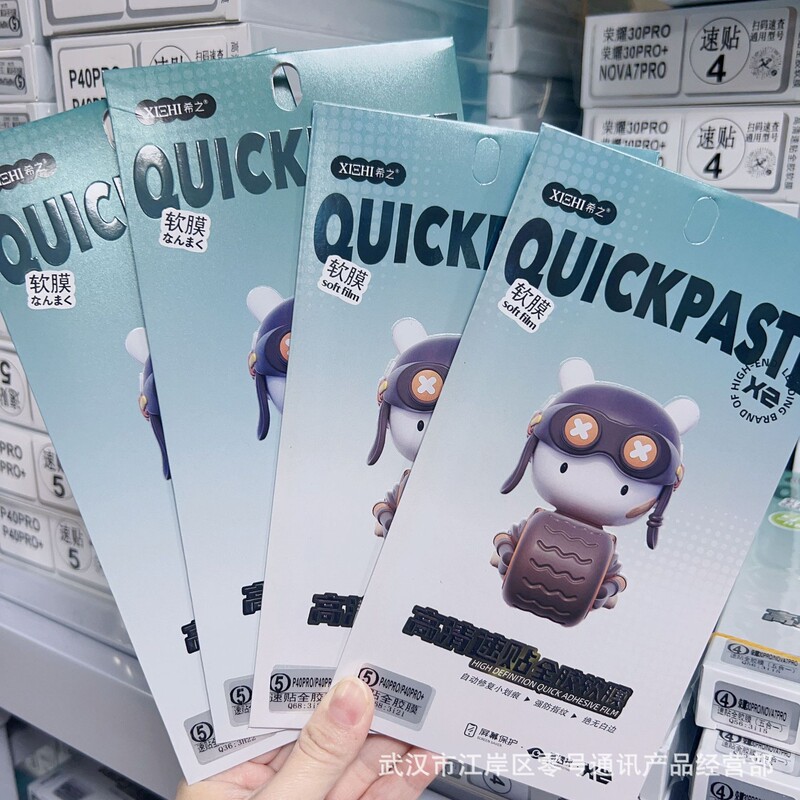 Xizhisu Hydrogel Film Is Suitable for Honor 90 Phone Film, Soft Film P60Pro High-Definition Mate80Pro Full Coverage S17