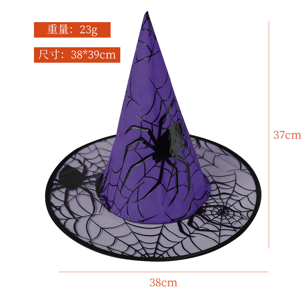 Halloween Sombrero de bruja fiesta disfraz de tocado Cosplay Sombrero de bruja estampado Sombrero de gaze Magos Sombrero de brujo