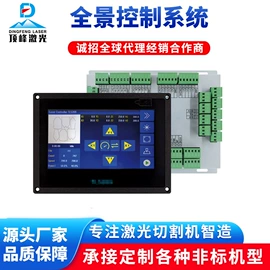 激光切割机;棱镜、透镜;人机界面