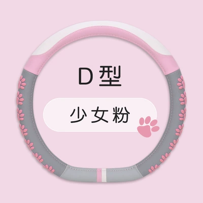 Steering wheel cover — seasons general round d 36-38 - girl-powder-type-d-36cm