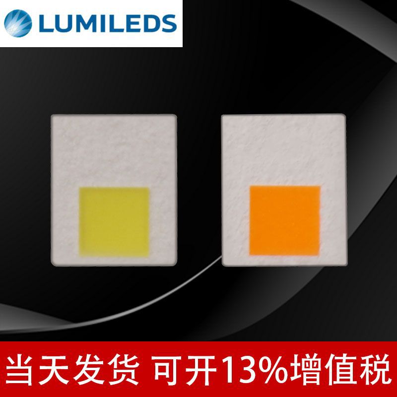 LUMILEDS����A1FX����led����3.5W�׹�ƹ���������Ƭled����