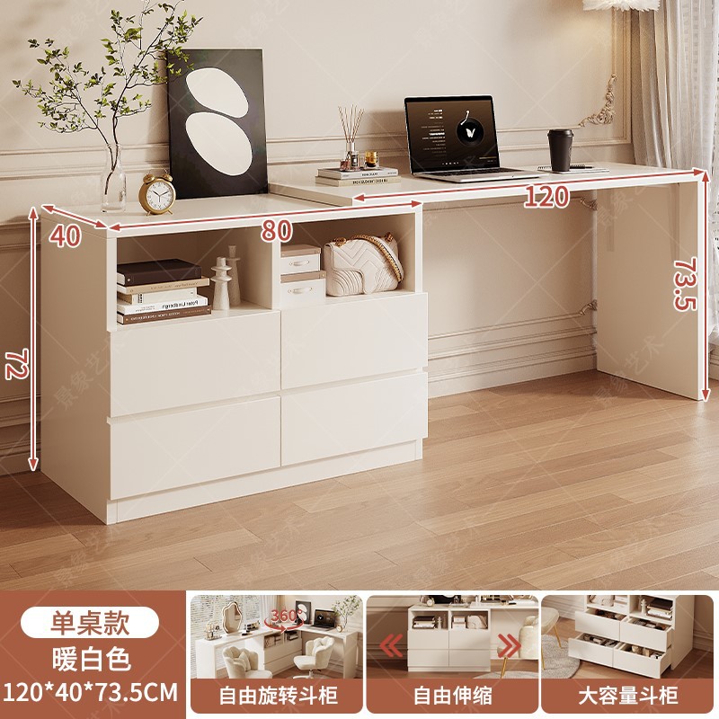 Tocador, dormitorio, mesita de noche, mesita de noche, mesa de computadora integrada, estilo crema, gabinete de almacenamiento multifuncional, mesa de maquillaje