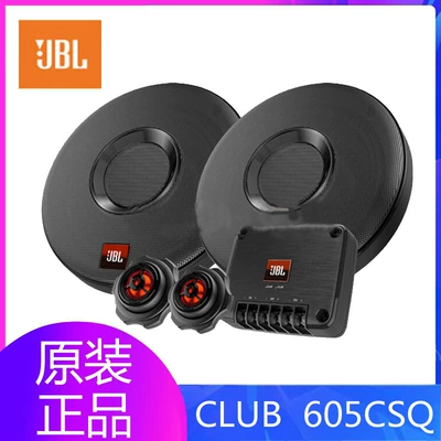Harman Jbl Club 605Csq High-Performance Two-Way Speaker Set Car Tweeter Subwoofer (Car speaker/subwoofer)