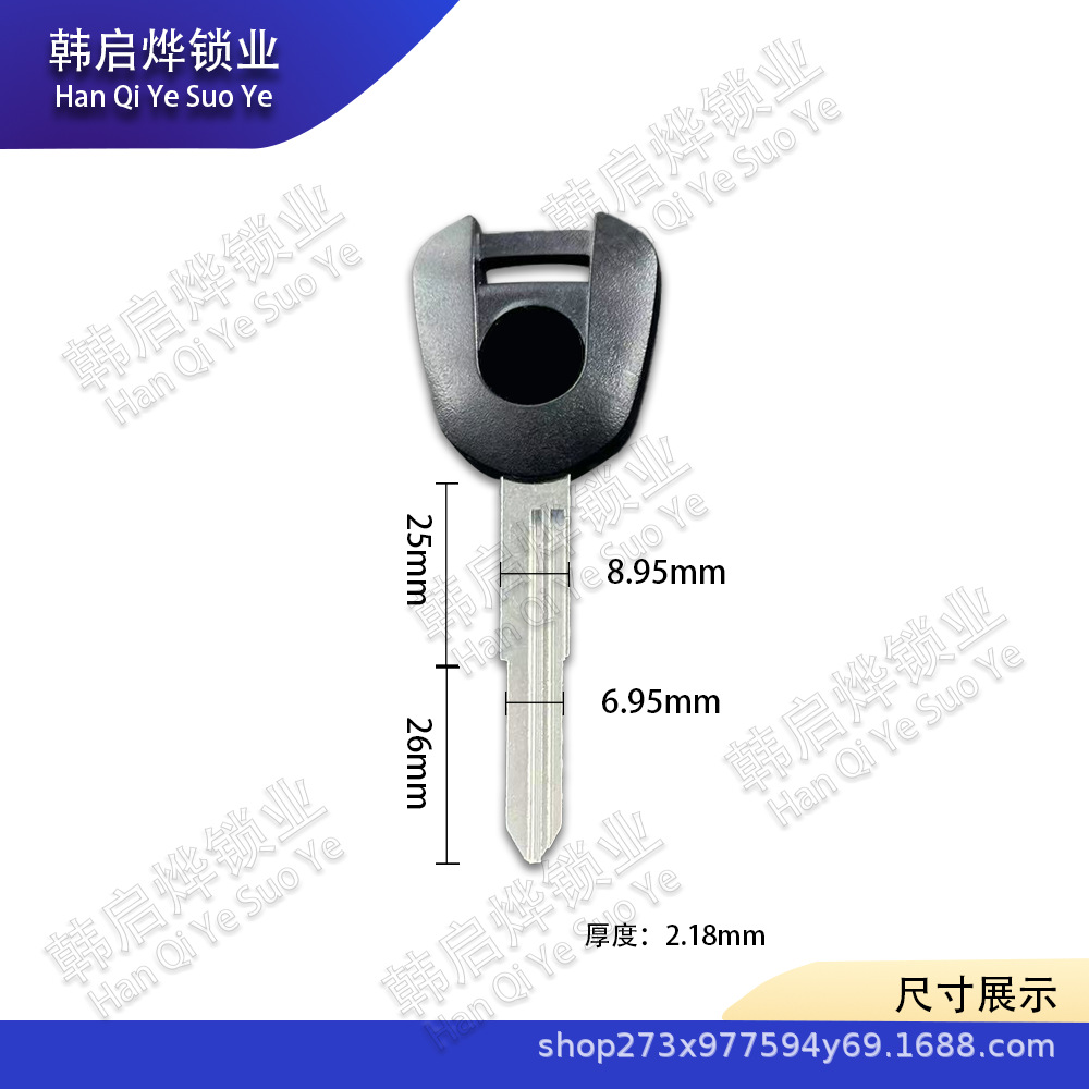 Suitable for Honda Motorcycle Cb400 Cbr600 F5 Cbr1000 Nc750 Key Embryo/Handle