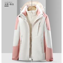 1818S刺绣logo冲锋衣女三合一可拆卸内胆防风防水两件套外套男