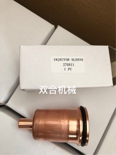 Factory Outlet Injector Nozzle Copper Sleeve 85104133 3686961 22138-84002 22138-83000