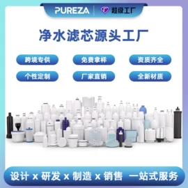 净水器配件;滤芯;台式净饮机
