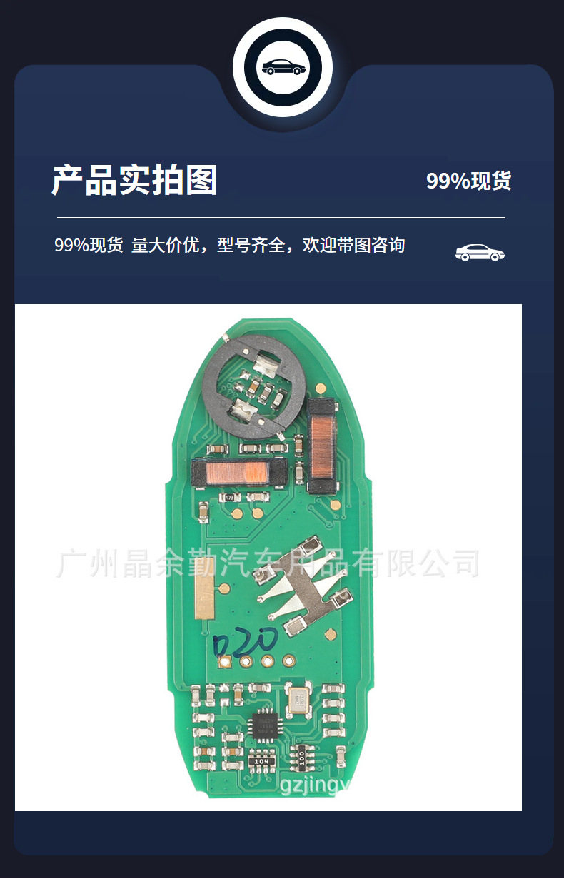 S180144020 suitable for Nissan 5-key smart card remote control car key ID47 chip 433 frequency FSK