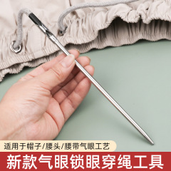 新型の空気の目のひもの道具は帽子のひもを通して腰の頭の各種の縄の頭を通します。