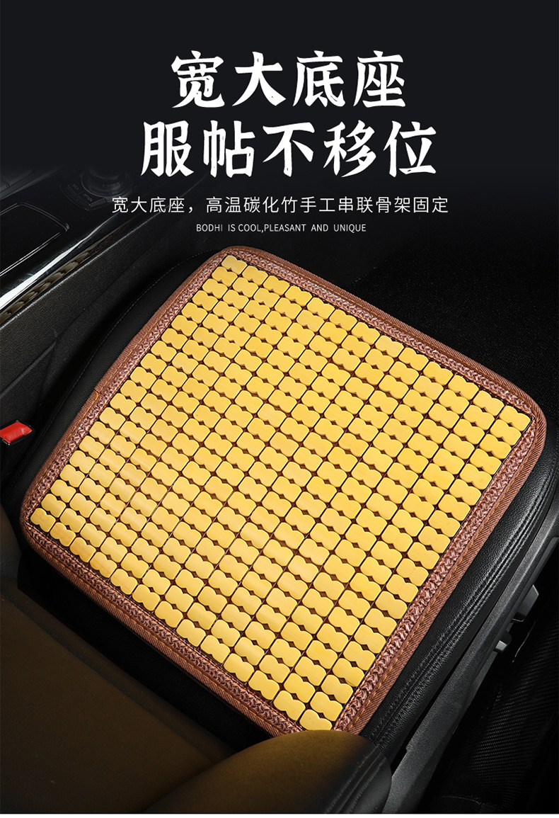 Cross-Border Exclusive Supply of Bamboo Mat Multi-Piece Set, Summer Cooling Mat, Bamboo Seat Cushion, Car-Mounted All-Season Bamboo Universal Mahjong Cooling Mat