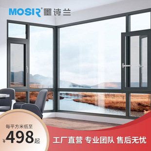 110 Thermal Break Aluminum Profile Noise-Proof Doors and Windows Custom-Made Installation for Rural Self-Built House Balcony Window Sealing