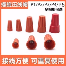 ����ʽ�Ӿ�ñP1P2P3P4P6�����Ӿ������D����ñ�Ӿ��]����늾����^