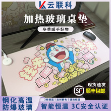 云联科微蚀刻加热玻璃鼠标垫发热暖桌电竞办公游戏专用大号垫暖手