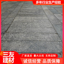 生产定制天然石材 人行道机切光不规则碎拼 公园广场青石板踏步石