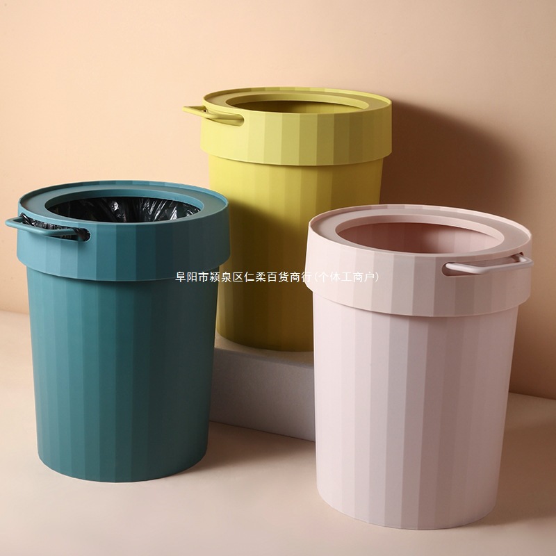 北欧ins创意糖果色厨房塑料垃圾桶无盖可手提 家用简约风卧室纸篓