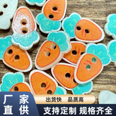 可爱橙色胡萝卜纽扣缝纫手工diy服装辅料装饰配件扣子