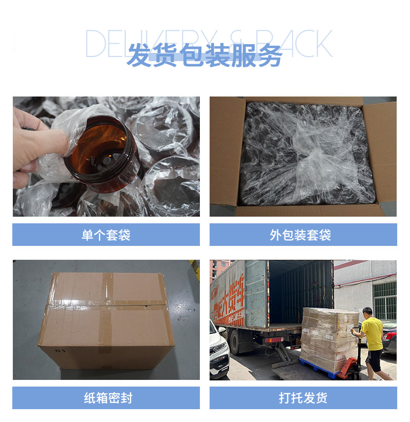 阿里详情优化1