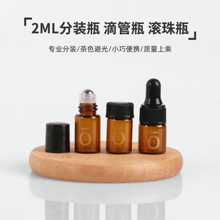 �ܹ�2ml��ɫ�L��ƿ����ƿ��������ƿ���bƿ�ι�ƿ���ֿ�ƿ