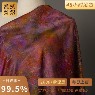 ��������ɫ���˽z������논�ӡ������  Ů�b�����B��ȹ��z����