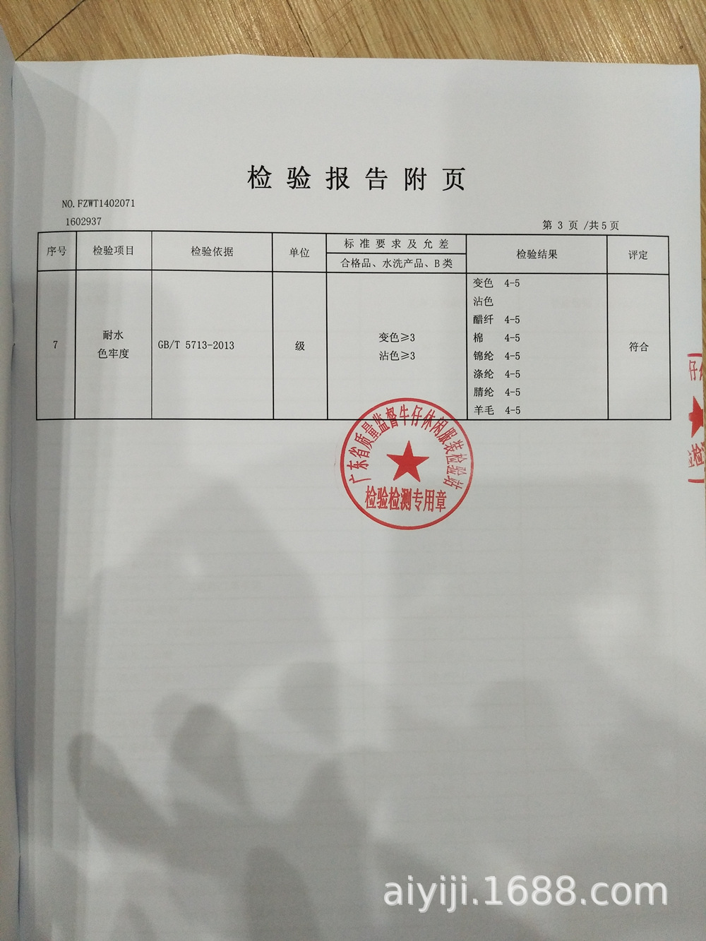 4.jpg?x-oss-process=image/format,png