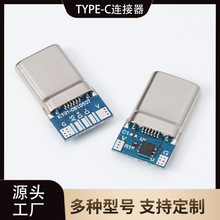 TYPE-C���^�����T��5���c2���c Type-C���^�B����2о4о 5о