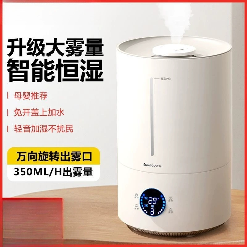 Верхний увлажнитель Zhigao для воды комнатная тихая небольшая большая емкость распыления гостиная беременные и дети