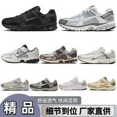 Vomero5 レトロお父さん夏メッシュスニーカー多用途男性と女性通気性軽量快適なトレンディなカジュアルシューズ