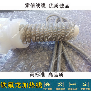 Ultra-Pure Teflon Heating Wire Teflon Nickel Chrome Alloy Heating Wire Photovoltaic Semiconductor Heating Wire