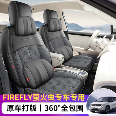 Seat Cover, Leather and: Modelə uyğun (Original) oturacaq örtükləri