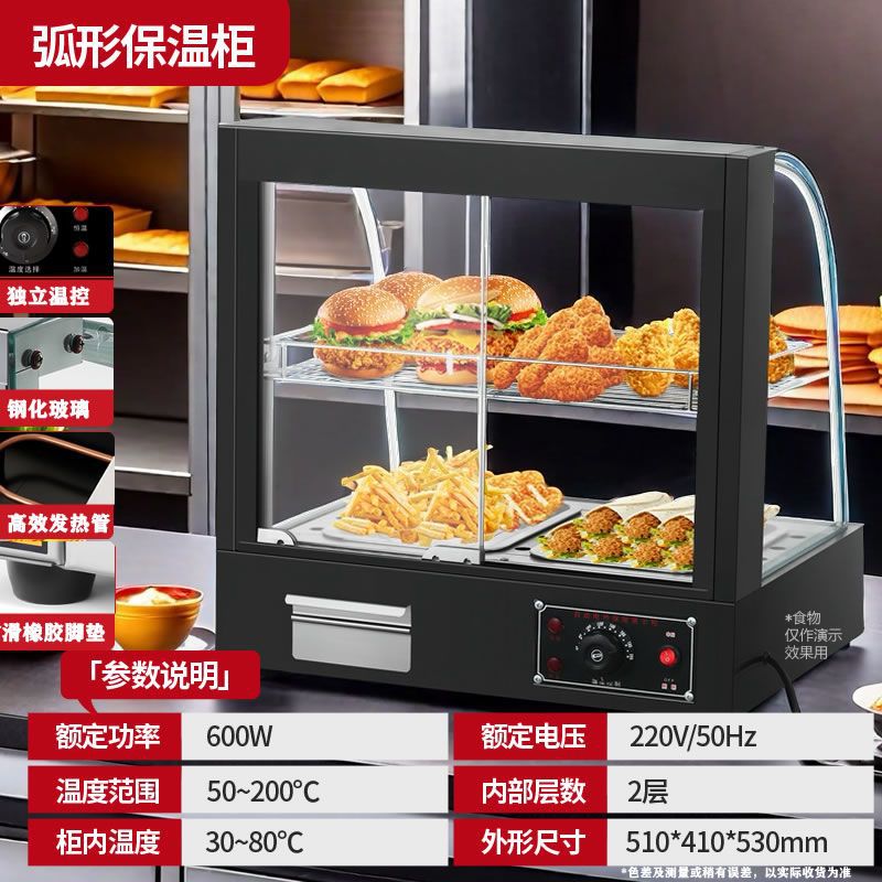 Commercial Heating Constant Temperature Cabinet Household Insulation Cabinet Display Cabinet Churros Burger Insulation Box Egg Tart Fried Chicken Small Desktop