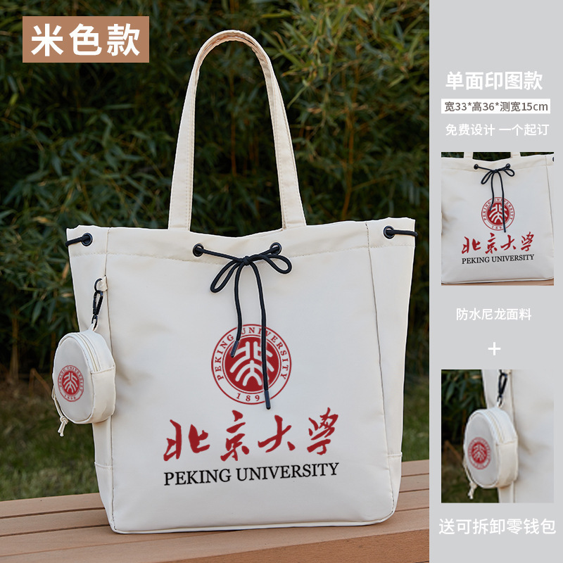帆布袋定 制加急印logo大容量手提皮包真皮订 制帆布包企业学校礼|undefined