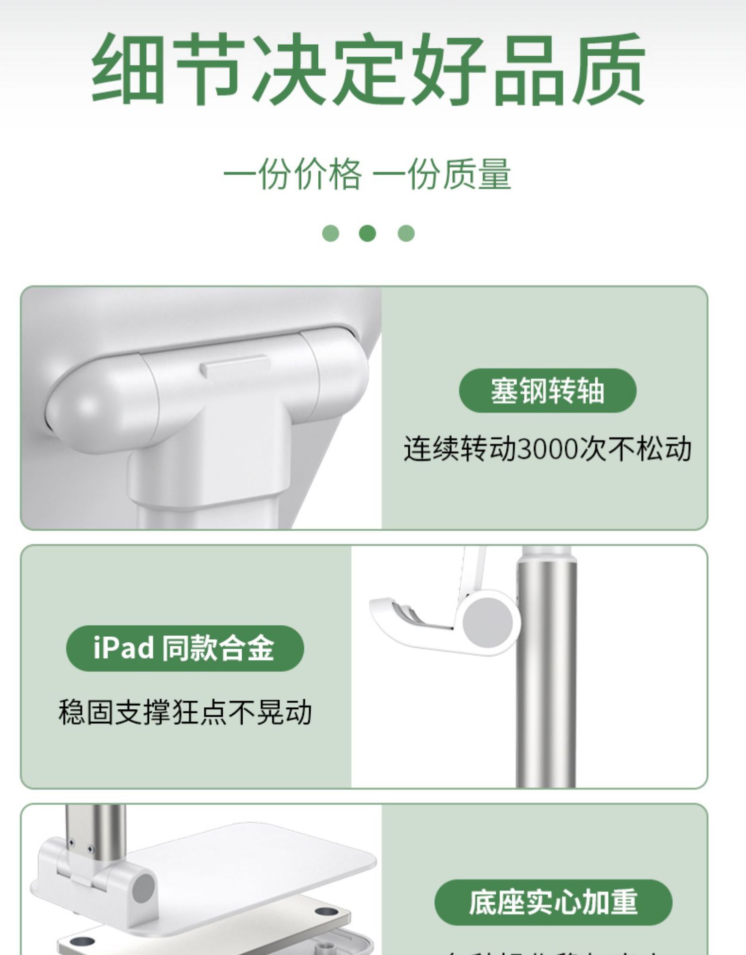 T9-2抖音直播桌面支架 懒人手机平板通用 折叠支架快手直播手機架详情21