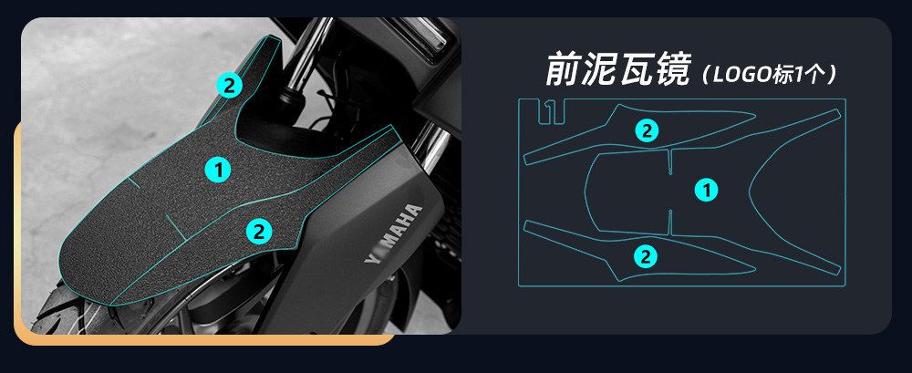 Suitable for 20-26 Models of Yamaha Xmax300 Fuel Tank Stickers, Modified Body Thickened Protective Stickers, Decals, and Film Accessories