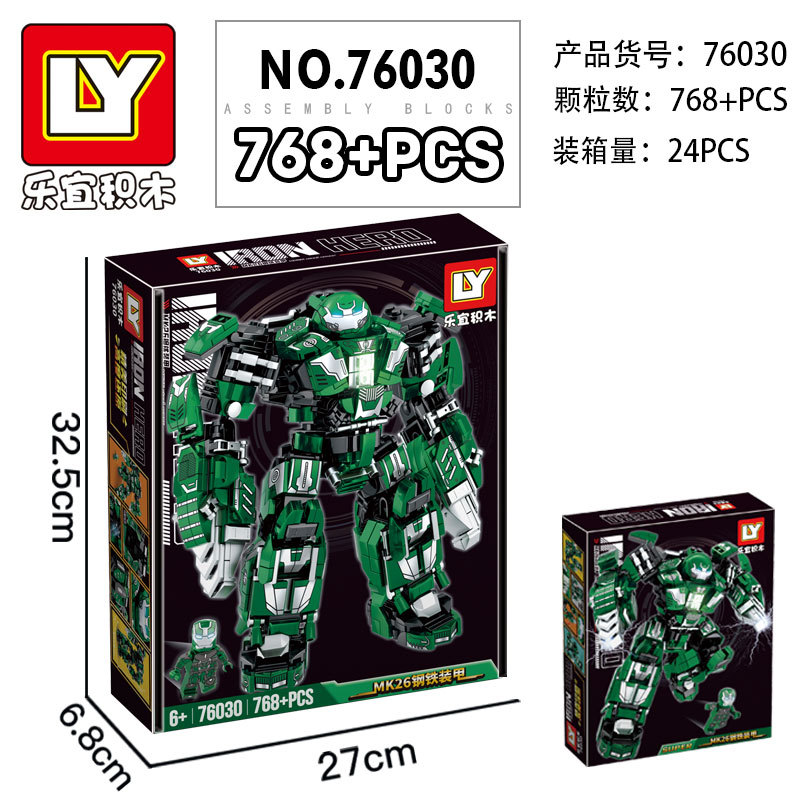 LY76030 Super MK26 Mecha + 1 Doll (768 Grains)