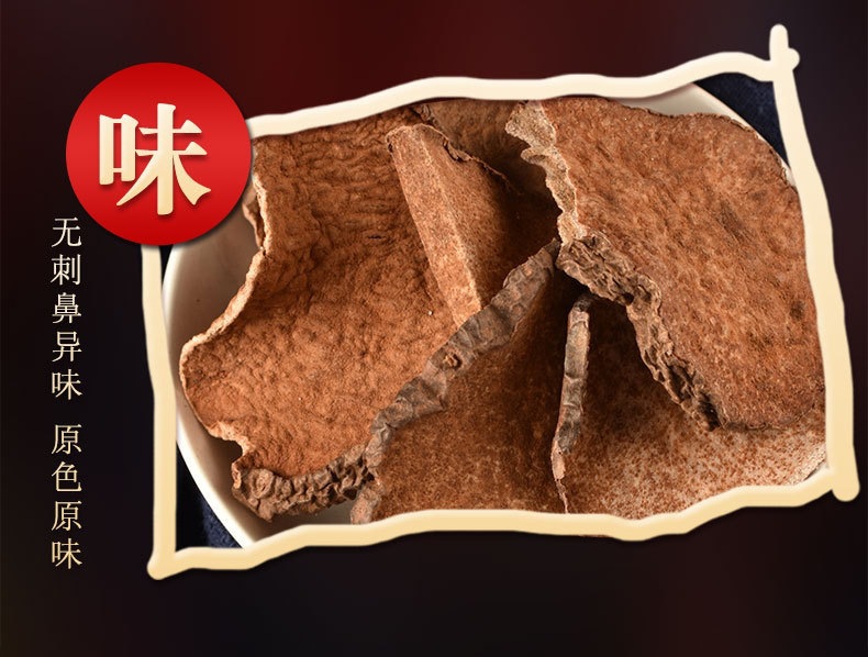 Dried Huang Yao Zi Air Dried Thick Round Slices Bulk Traditional Chinese Herb 350g quality and texture