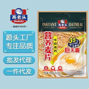 �����^ ţ�̸��}�I�B��Ƭ1050g/�� �_�ʳ����͠I�B��Ƭ����b