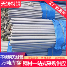 P䓟op304/S32205/S32750P䓹IܲĴСڏмӹ