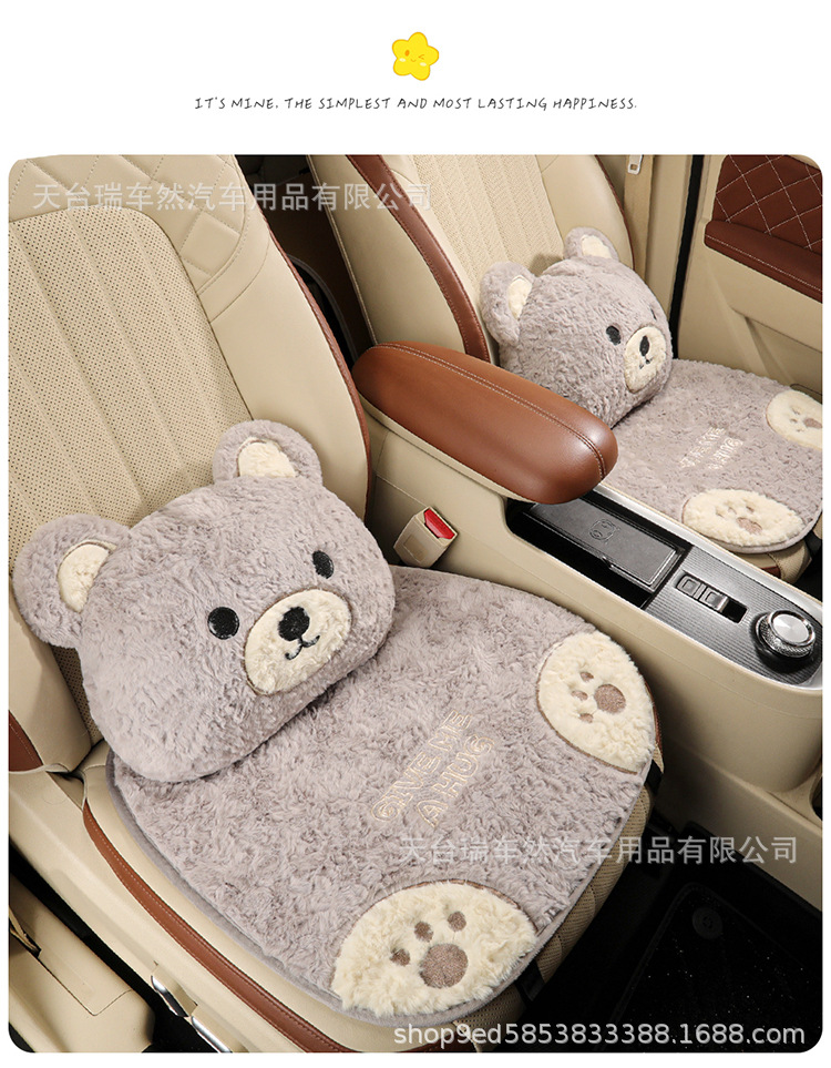 Car seat cushion for winter, simple cartoon plush seat pad, cute and thickened warm car seat cover for women