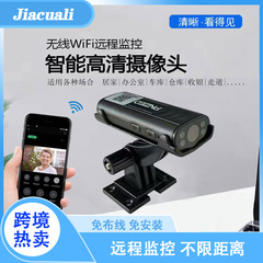 低消費電力高精細無線wifiカメラ携帯電話遠隔セキュリティプローブモニタネットワーク無線カメラ