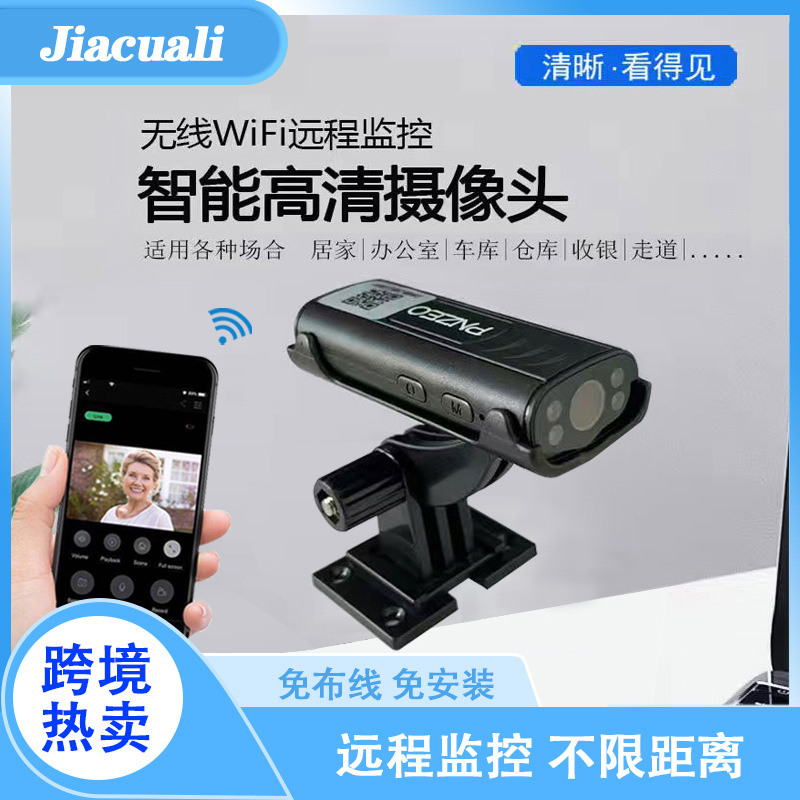 Cámara inalámbrica de la red del monitor de la sonda de la seguridad remota del teléfono móvil de la Cámara WiFi de la energía baja HD inalámbrica