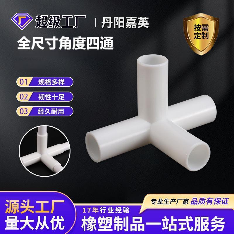 Plastic tent with accessories