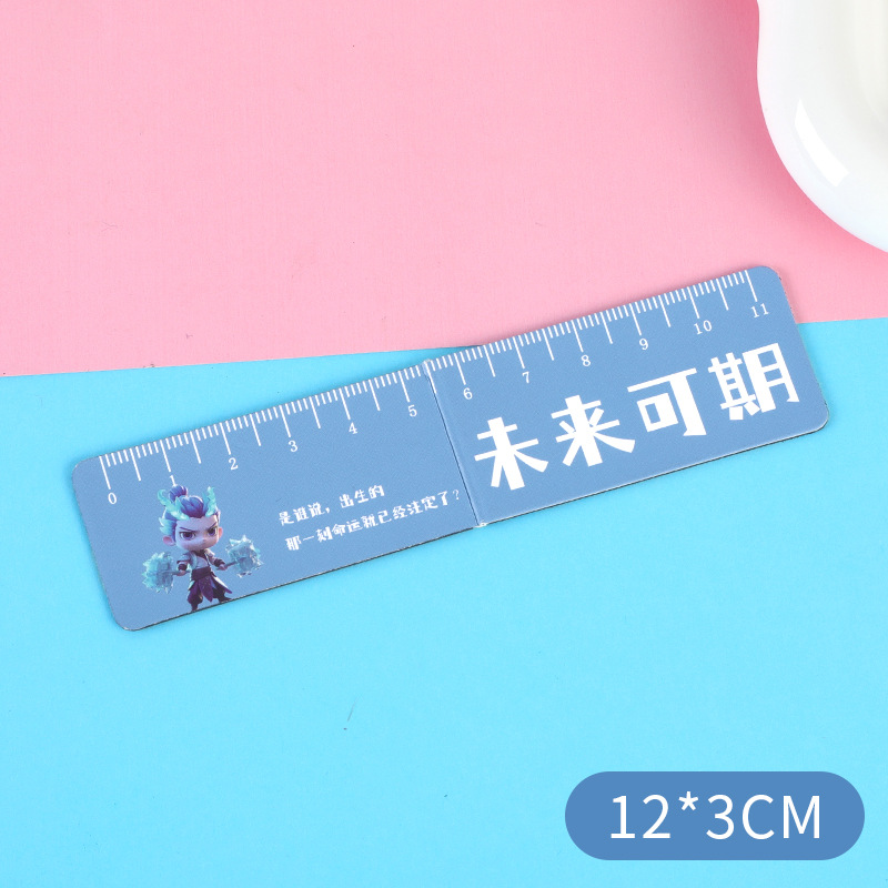 미래는 유망하다 [아오빙 라이트블루 모델]