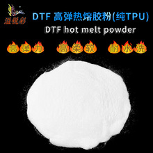 TPU��ī�C�����۷۷����A�۸ߏ����b����DTF�C���C���ß����z��