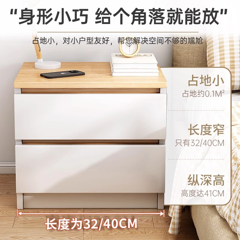 Mesita de noche dormitorio minimalista moderno pequeño gabinete de almacenamiento blanco estante de almacenamiento estrecho gabinete de cabecera del hogar armario simple