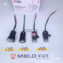 O美宝龙AB锁大头锁中头锁小头锁国标电动车启动电源开关锁