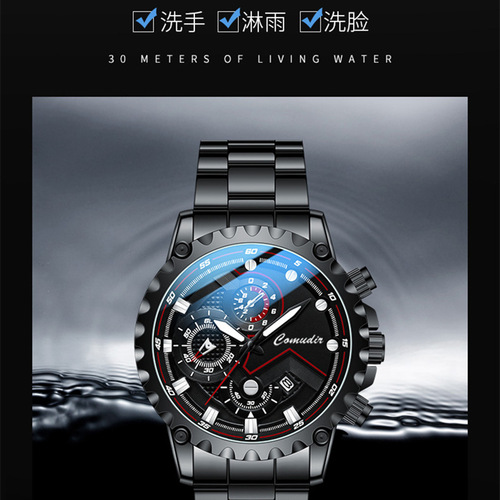 Watch men's fully automatic mechanical watch trendy sports high school student quartz electronic men's watch  new cross-border