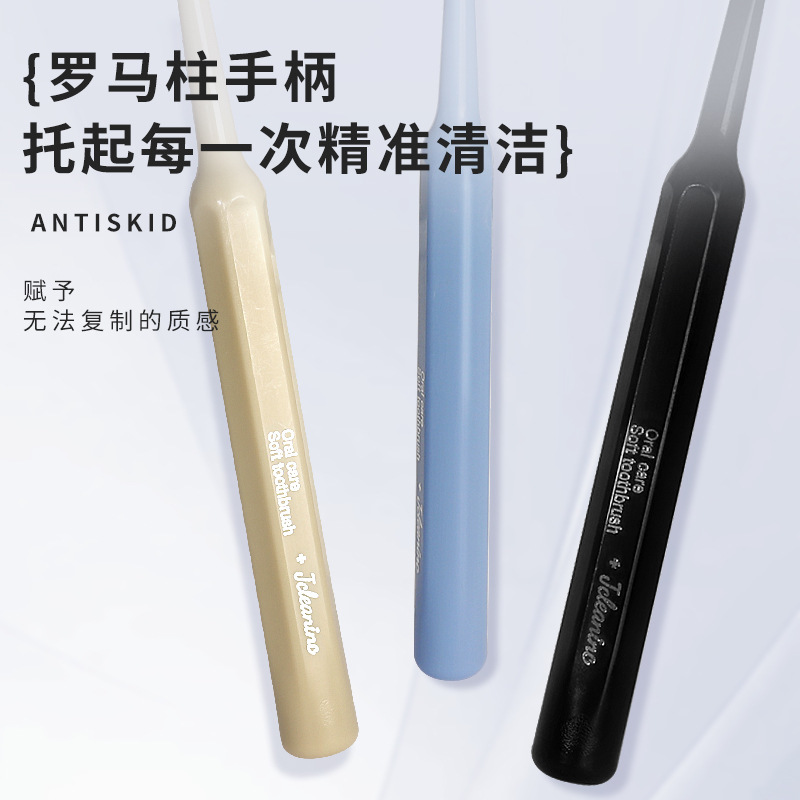 新款韩国软毛牙刷山型成人50孔高密抑菌清洁牙龈罗马柱牙刷工厂|undefined