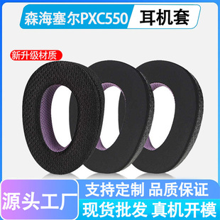 �m��ɭ������PXC550��������C��PXC550 PXC480 MB660���C���d��
